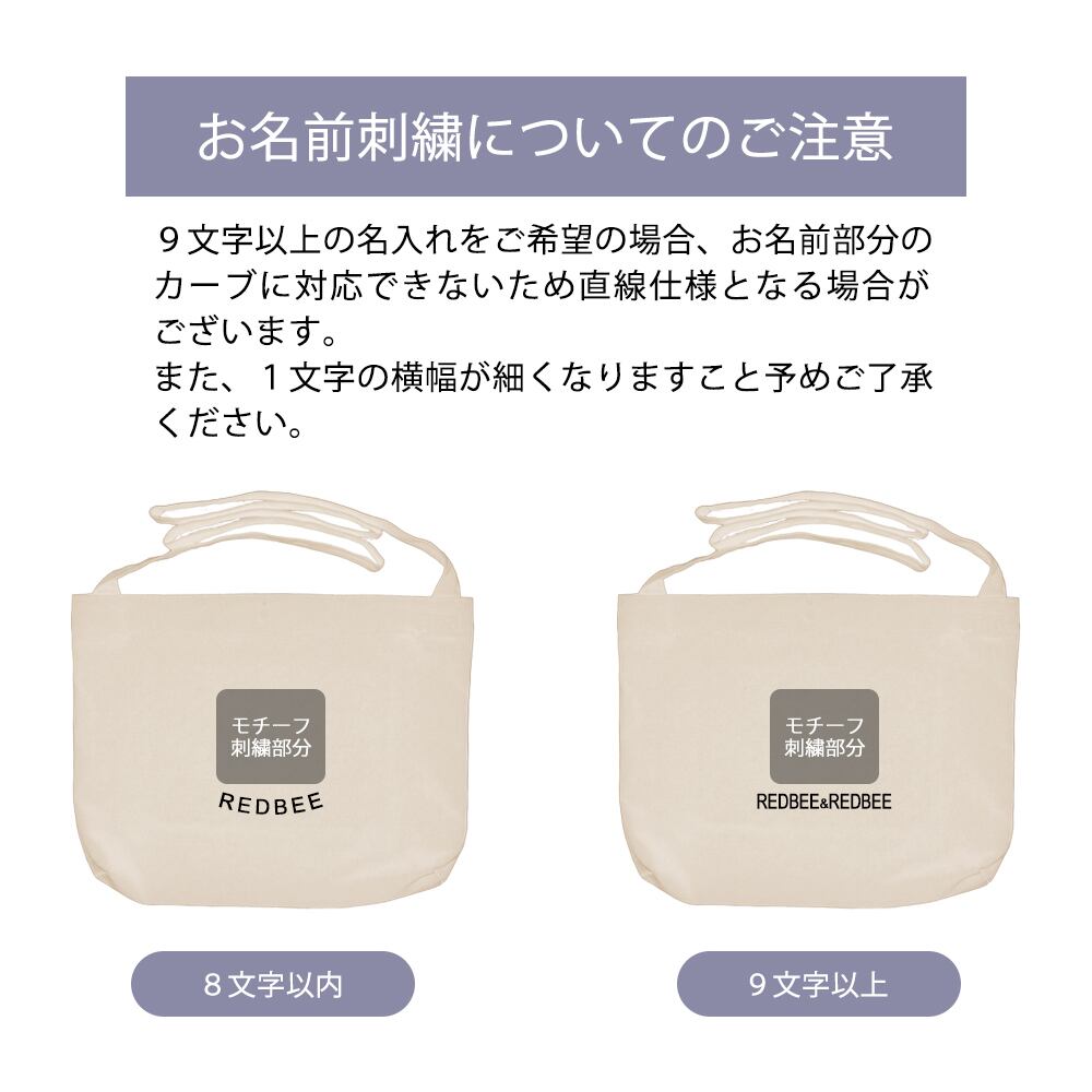 お散歩バッグ ショルダータイプ ダックスフンド 名入れ dog | Pay ID