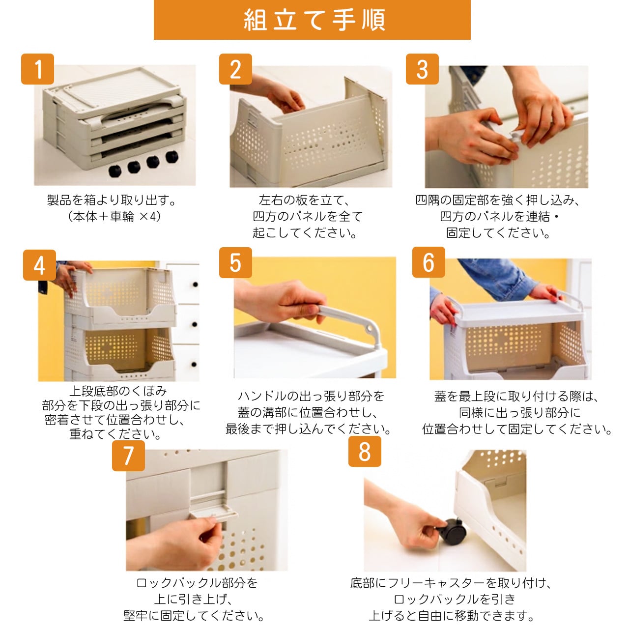 J-347 .多段収納ワゴン キャスター付き｜家庭用 リビング お菓子
