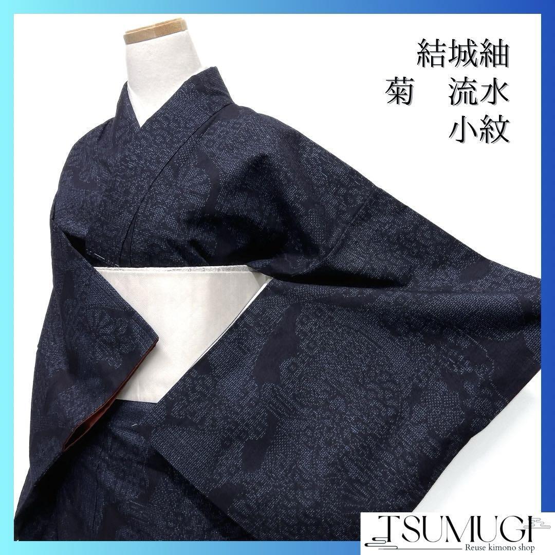 作家もの 訪問着 金彩 鳥 桃 ぼかし染め ブルー 着物 102a d 作家もの 訪問着 金彩 鳥 桃 ぼかし染め ブルー 着物 102a d