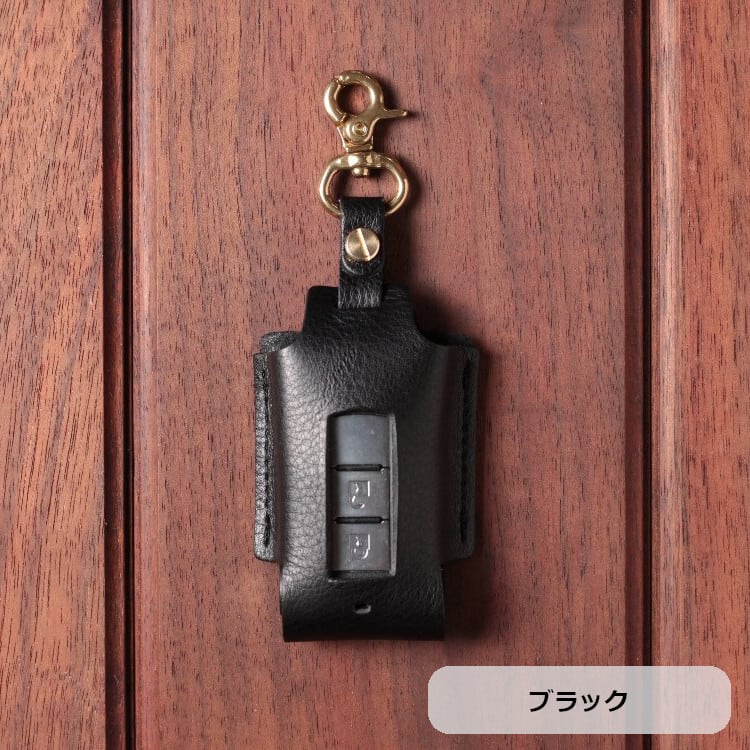 三菱・日産スマートキーケース No.1 | What Will be Will be