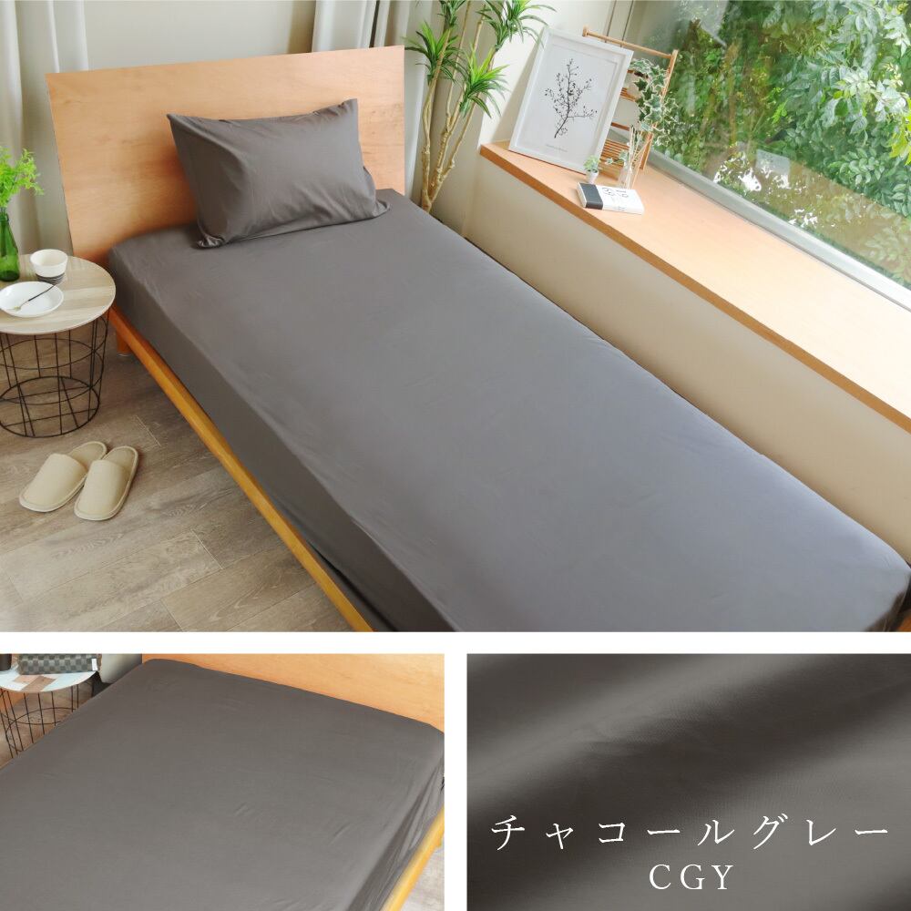 MORE ボックスシーツ シングル 100×200×32cm 綿100 日本製 BOXシーツ