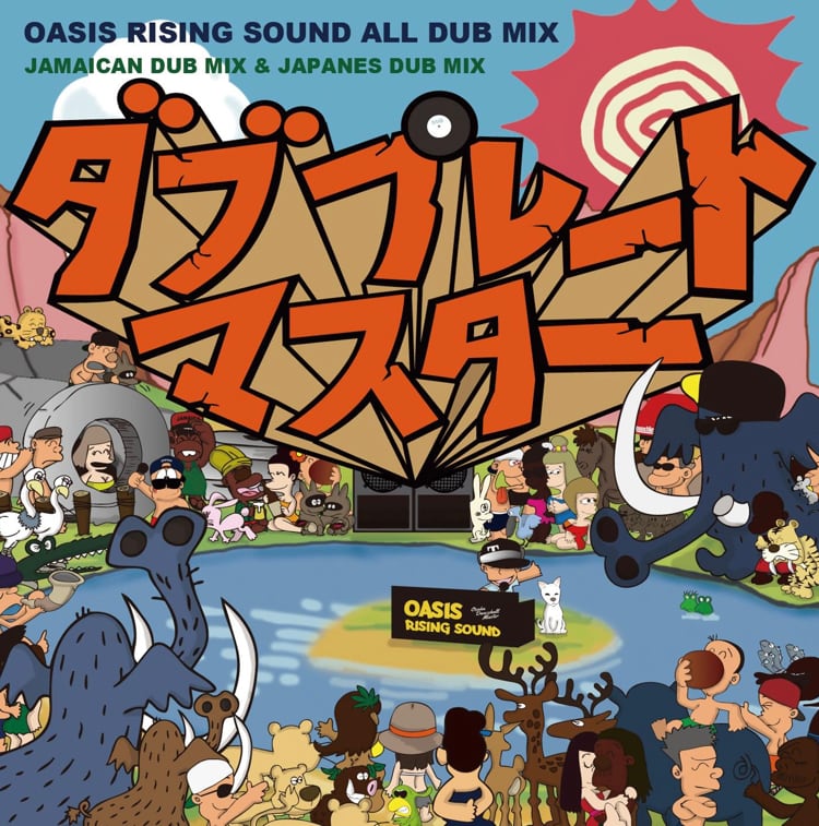 MIGHTY CROWN 30周年 ジャパニーズレゲエ ダブミックス 黄金期 【2CD