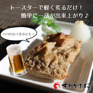 かまぼこ 愛媛県宇和島伝統の味 なかむらてんぷら ２０枚入り/箱 工場直送 送料無料　