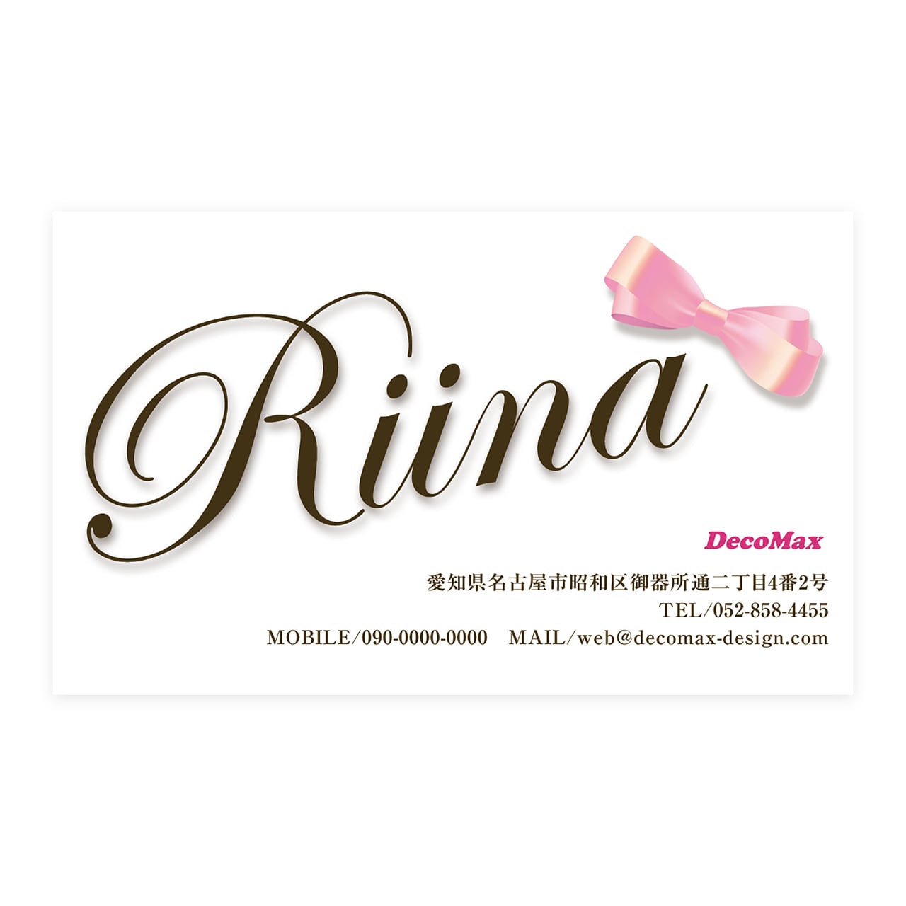 デザイン名刺 335