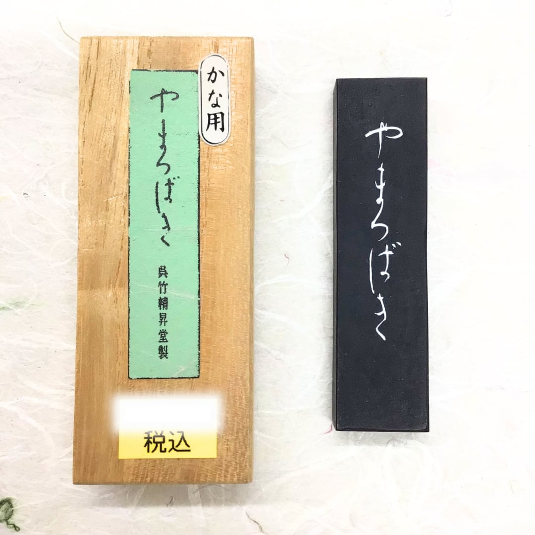 呉竹製墨 やまつばき | 書道と文具のお店 青丹堂Seitando