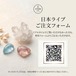 06/16日本ライブ分 注文フォーム