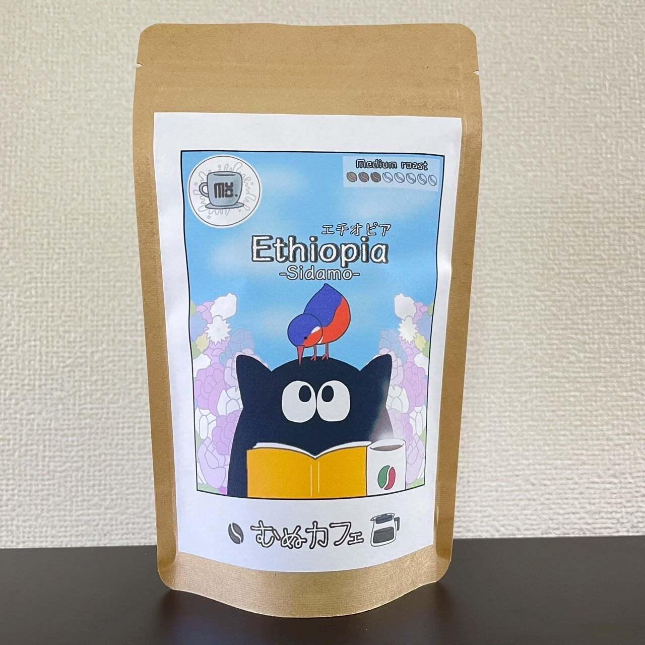 朝昼夜3種おためしセット】自家焙煎 コーヒー豆 エチオピア ニカラグア