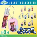 【ロット販売】【8入】DNズートピア2シークレットC付リップクリーム単品（TD）(5803227)