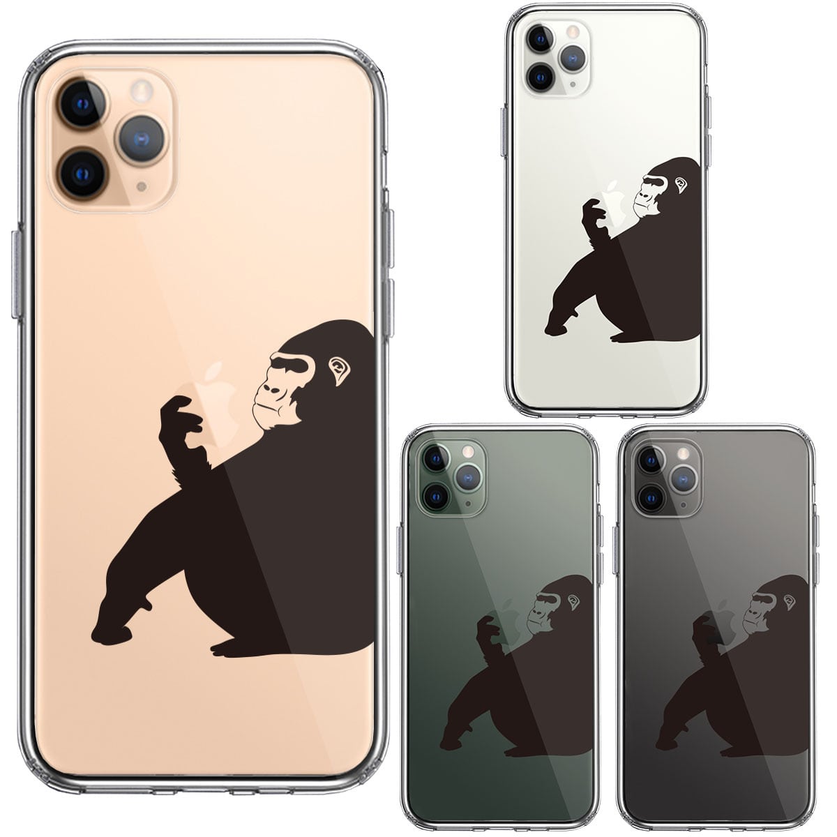 即納】スマホケース おもしろ iPhone11 11Pro ゴリラ ブラック 食べる