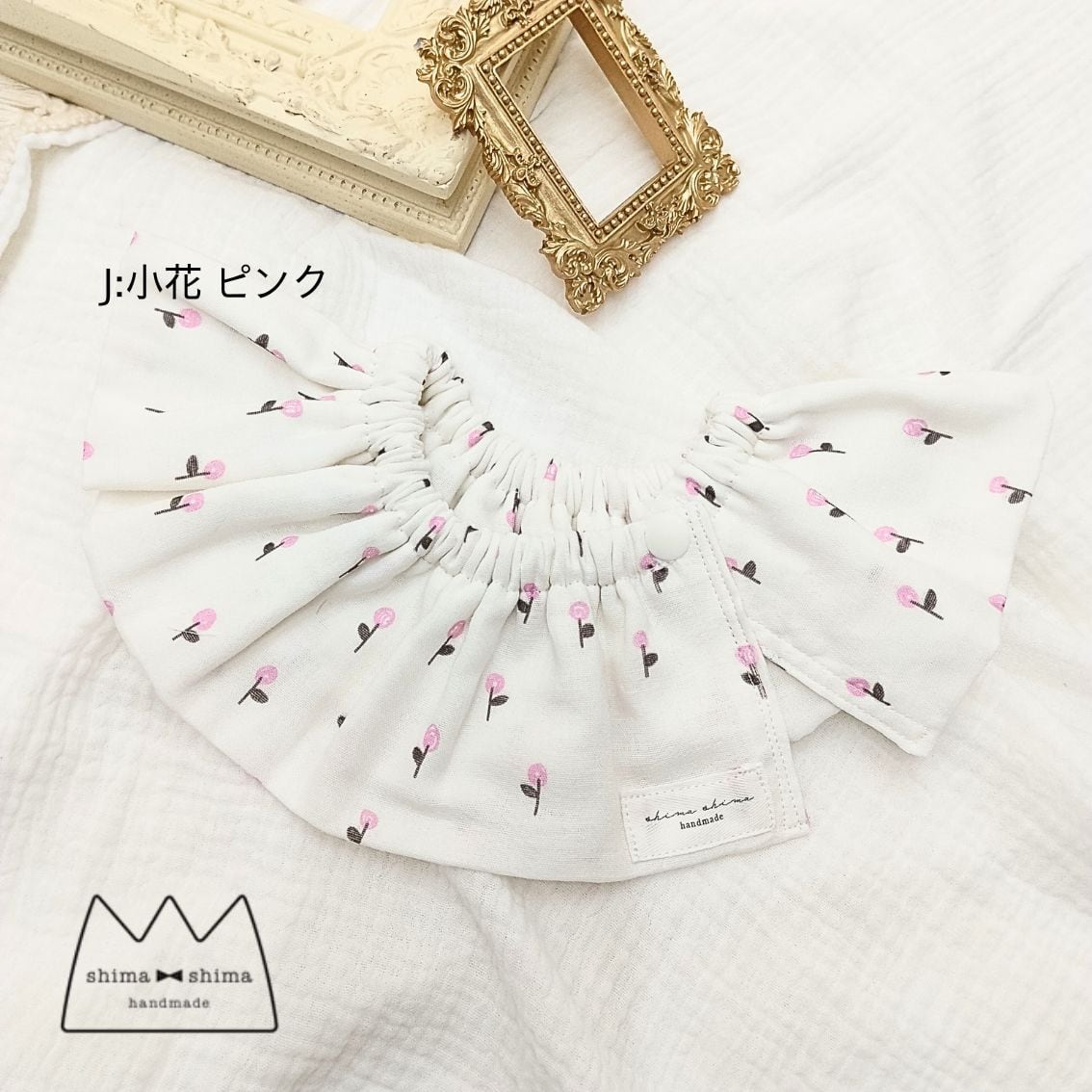 スタイ】フリルスタイ・よだれかけ・ビブ | KOUGI〈おなまえ積み木・名