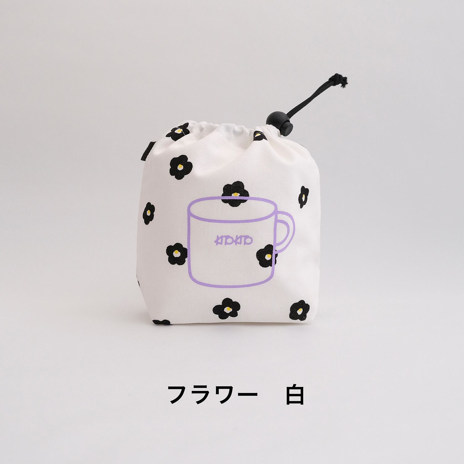 KITOKITO ”ぶらぶらしない”コップ袋 【柄】 | have a nice day shop