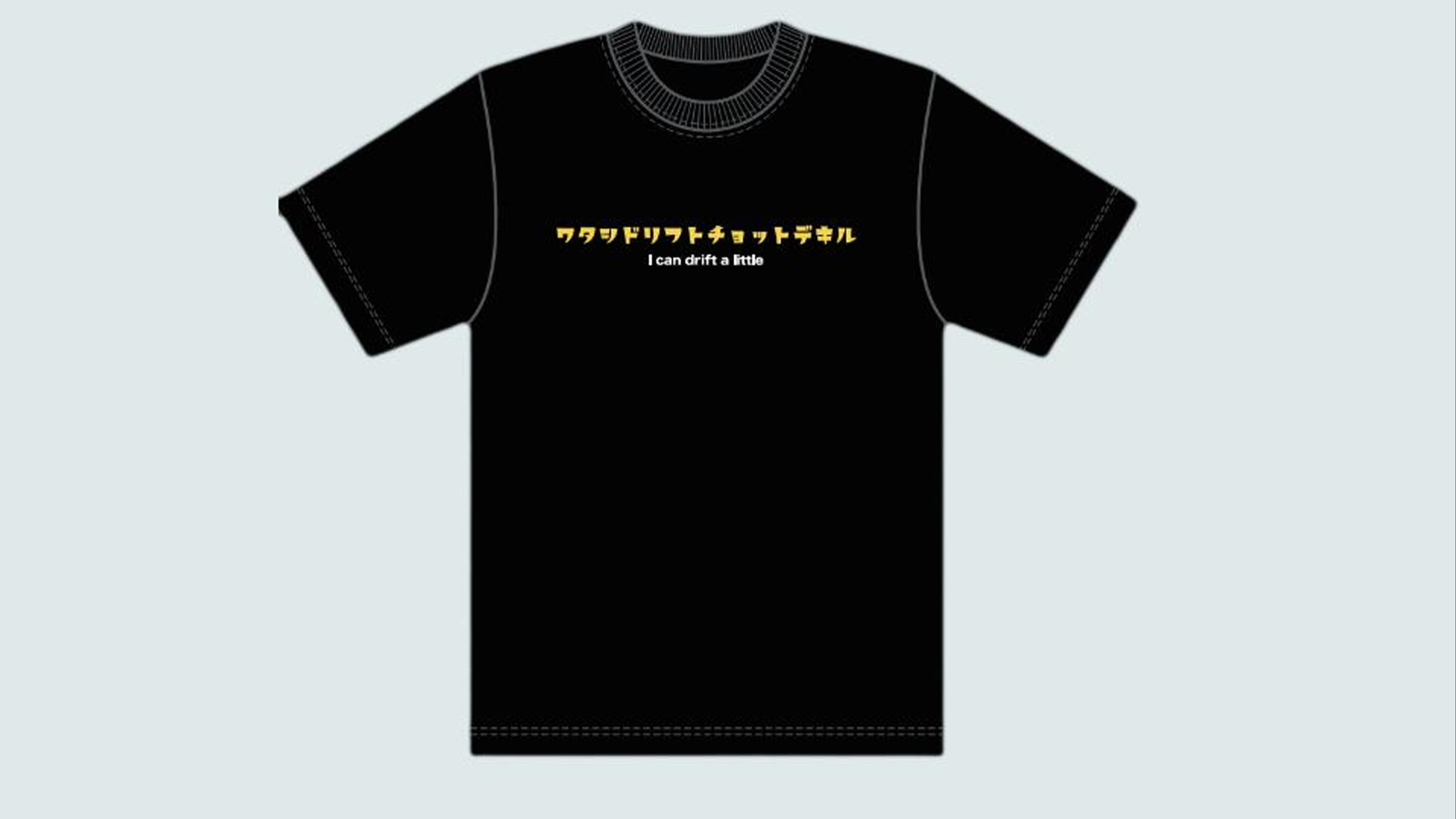 ギルト Tシャツ ワタシドリフトチョットデキルTシャツ | じゃんかす商店