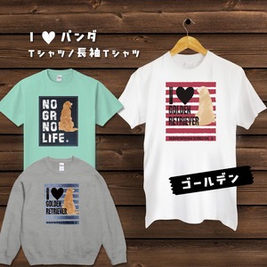 I♥わんこ（Ｔシャツ／長袖Ｔシャツ）わんこ好きの方へのプレゼントに！