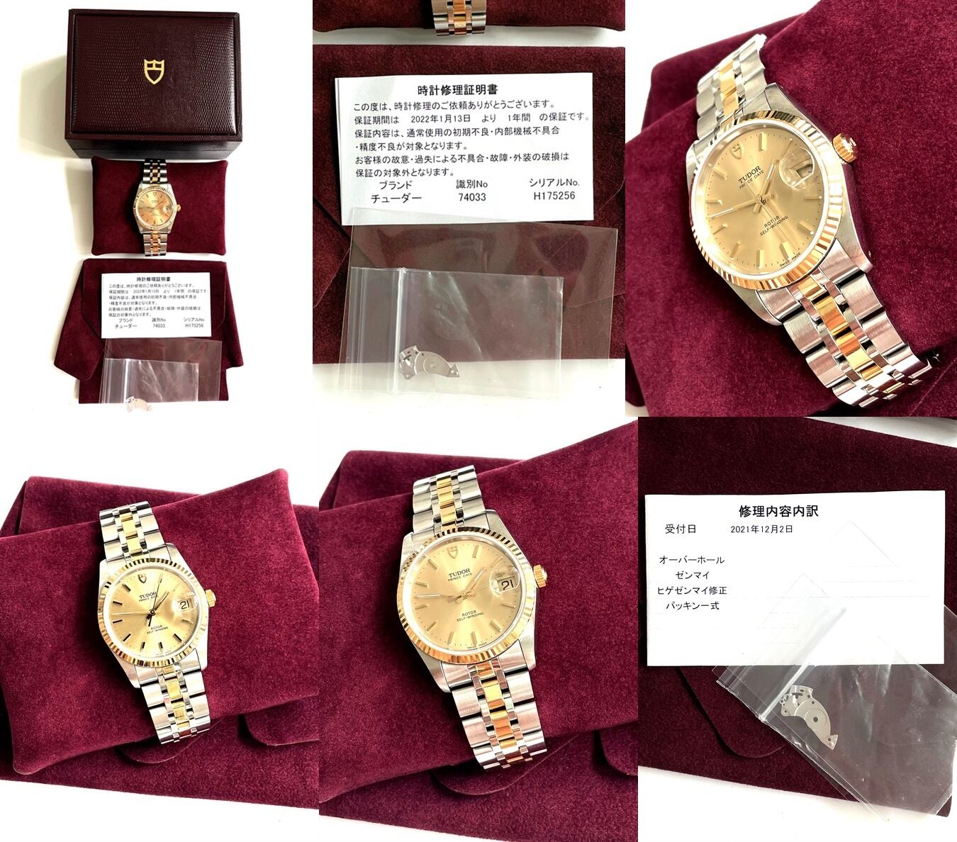 TUDOR チュードル 74033 メンズ 腕時計 自動巻 SSx18金 稼働中 チュードル TUDOR Prince date K18YG x SS 74033 メンズ