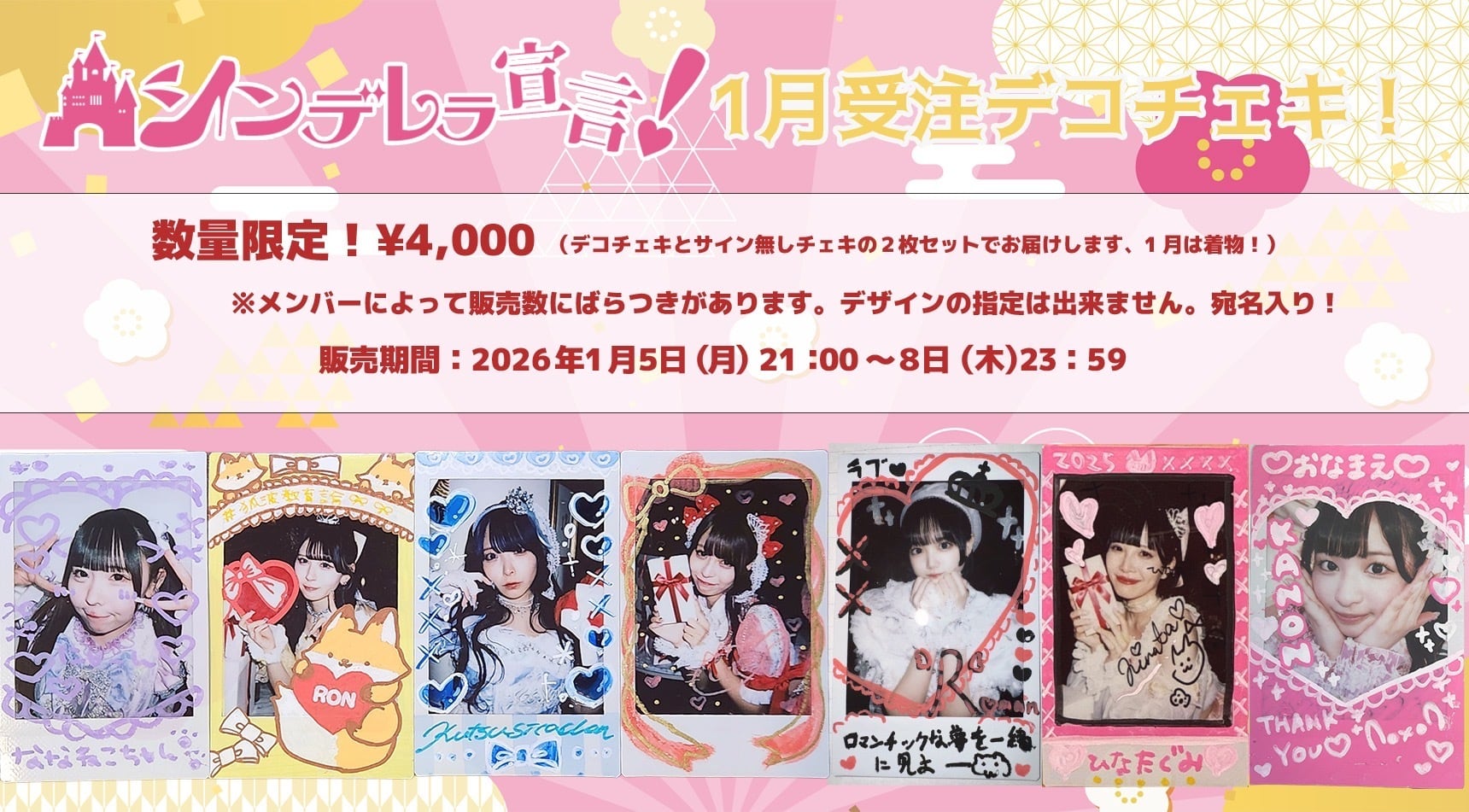 シンデレラの犬 Project オンラインショップ