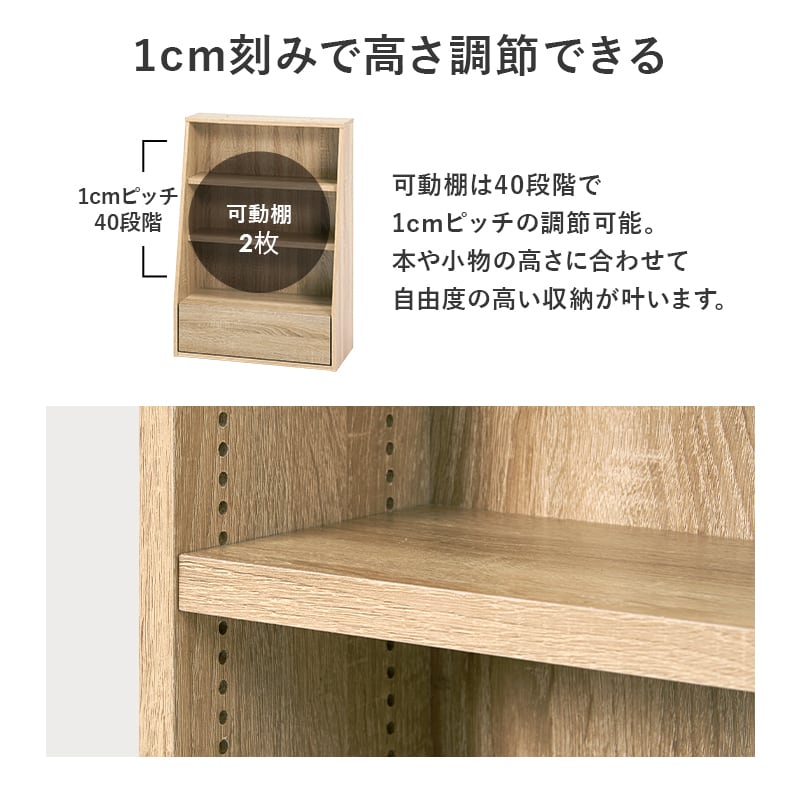 150冊 漫画 本棚1つ付き 組立式】本棚 ブックラック コミック約150冊収納可 可動棚 引き出し