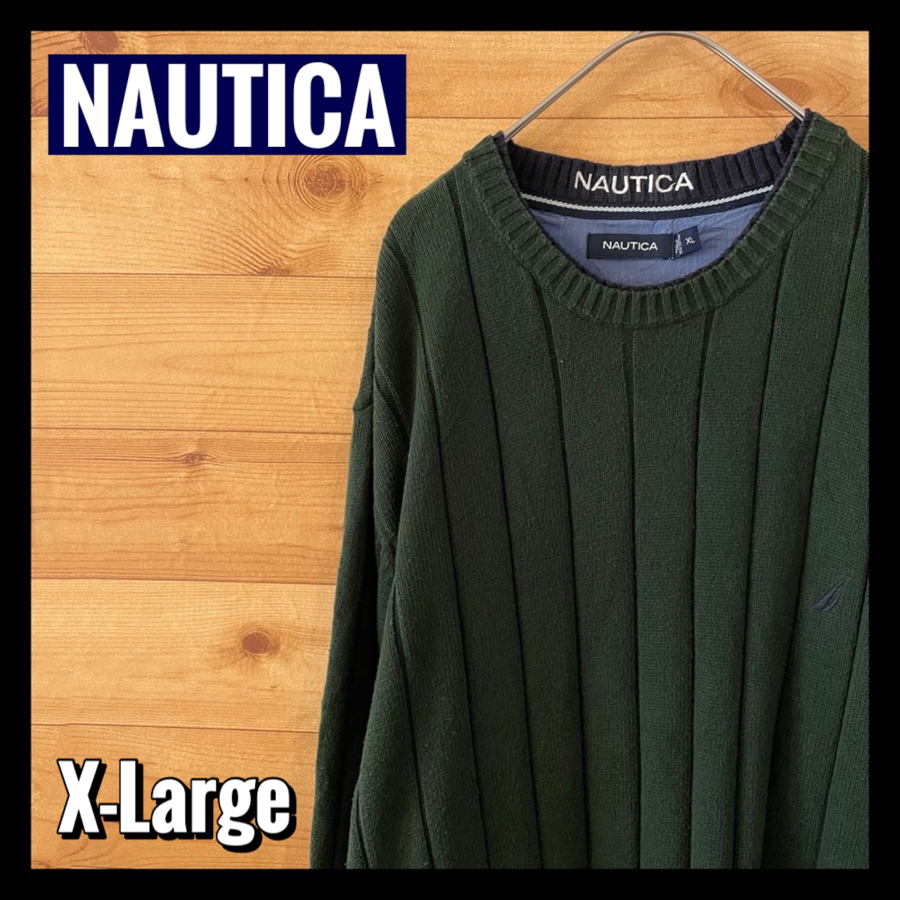 【NAUTICA】刺繍ロゴ ワンポイント ニット セーター XL アメリカ古着