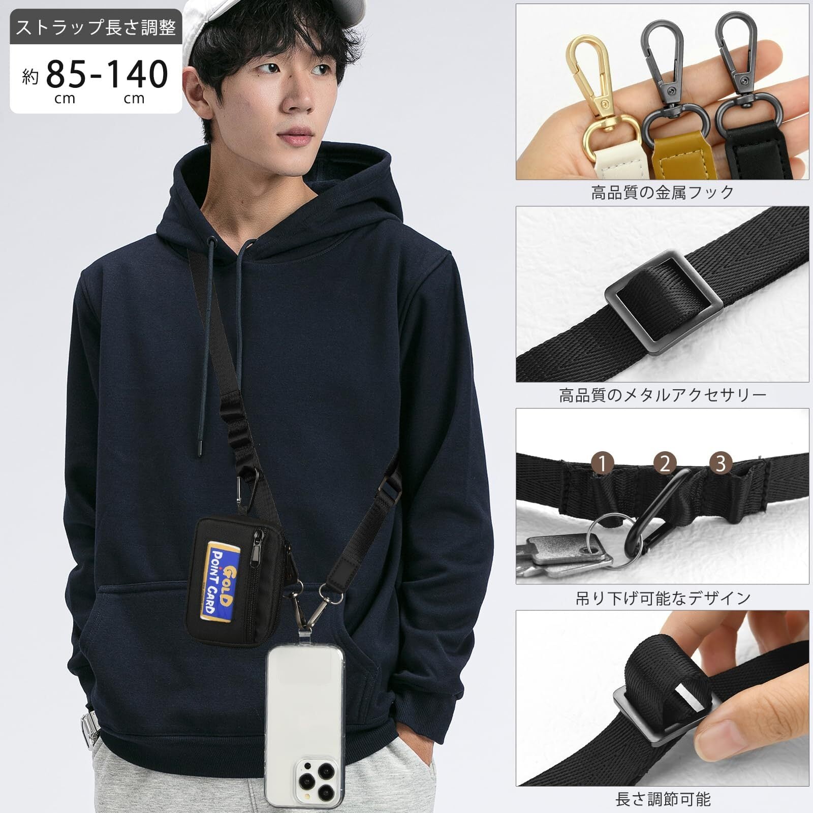 ショルダーストラップ バッグ用 紐 がま口 スマホ サコッシュ 単品 ベルト 手芸素材・材料 ショルダーストラップ バッグ用 紐 がま口 スマホ