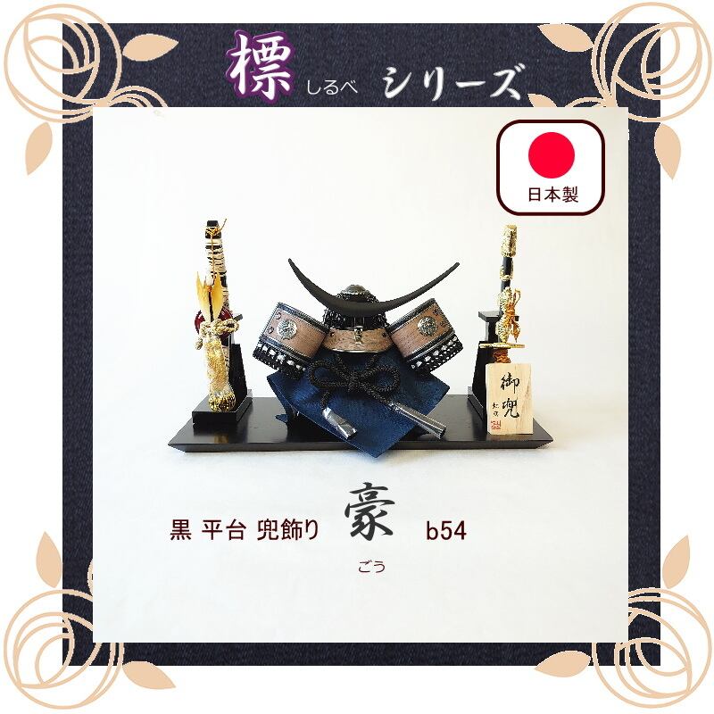 屏風 花丸 78cm | Pay ID