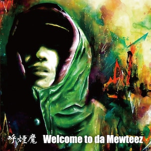 呼煙魔 / WELCOME TO DA MEWTEEZ ※送料着払い