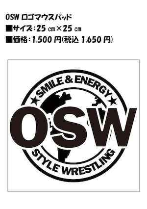 OSWロゴマウスパッド