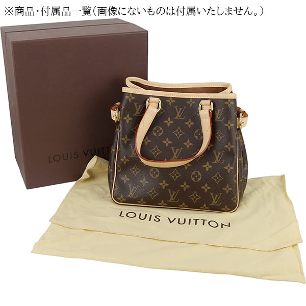 Used LOUIS VUITTON ルイヴィトン ハンドバッグ バティニョール M51156