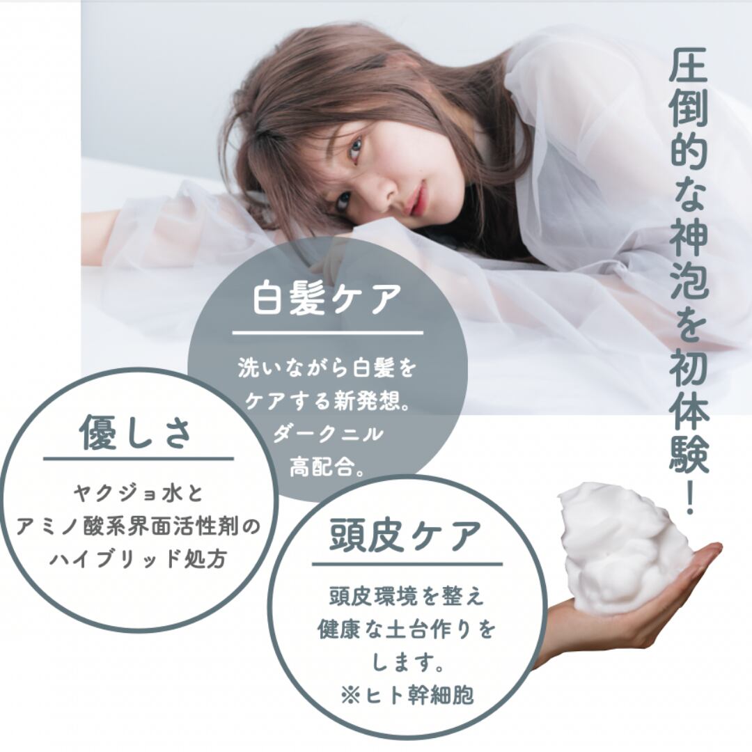 ダークシャンプーKAMIAWA500ml | BANPUKU（ショップ万福）－すてき発見ー
