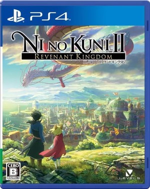 レベルファイブ 二ノ国II レヴァナントキングダム PS4