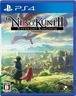 レベルファイブ 二ノ国II レヴァナントキングダム PS4