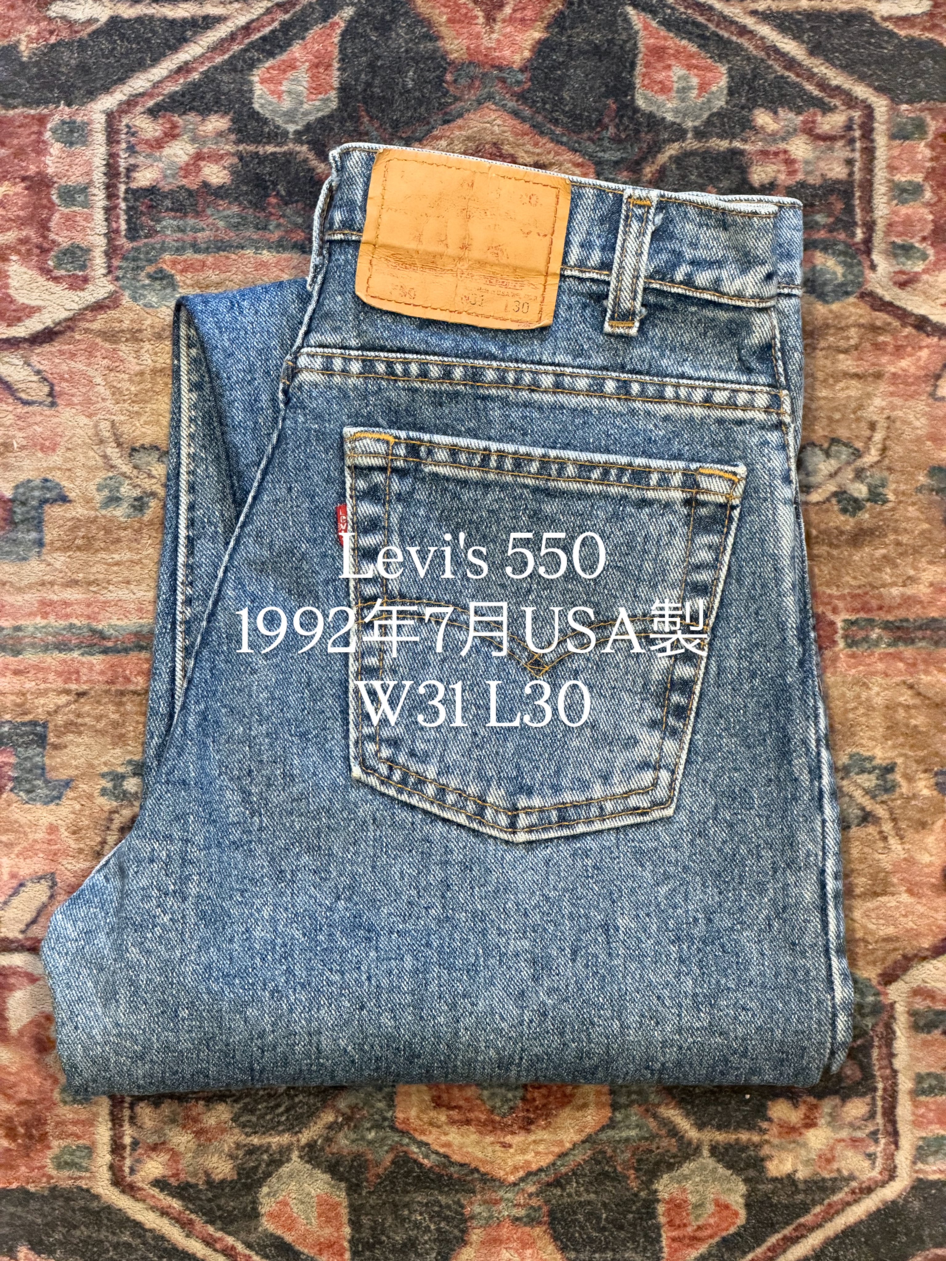 初期80s USA製リーバイス550 W31 L30 80s リーバイス 550 ブルー 