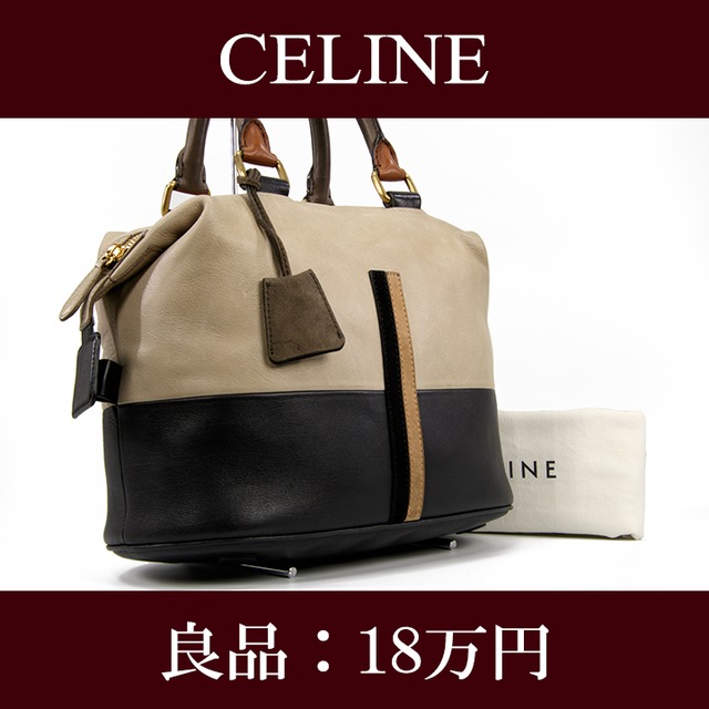 【全額返金保証・送料無料・良品】CELINE・セリーヌ・ハンドバッグ(人気・バイカラー・珍しい・女性・男性・メンズ・鞄・バック・E221)