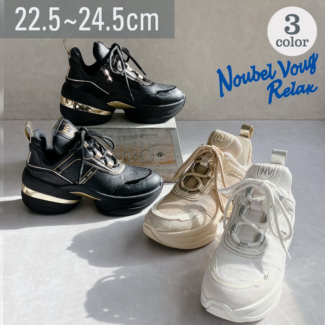 厚底 ジップアップ ラベル ハイカットスニーカー〈217-PUS5253〉Noubel