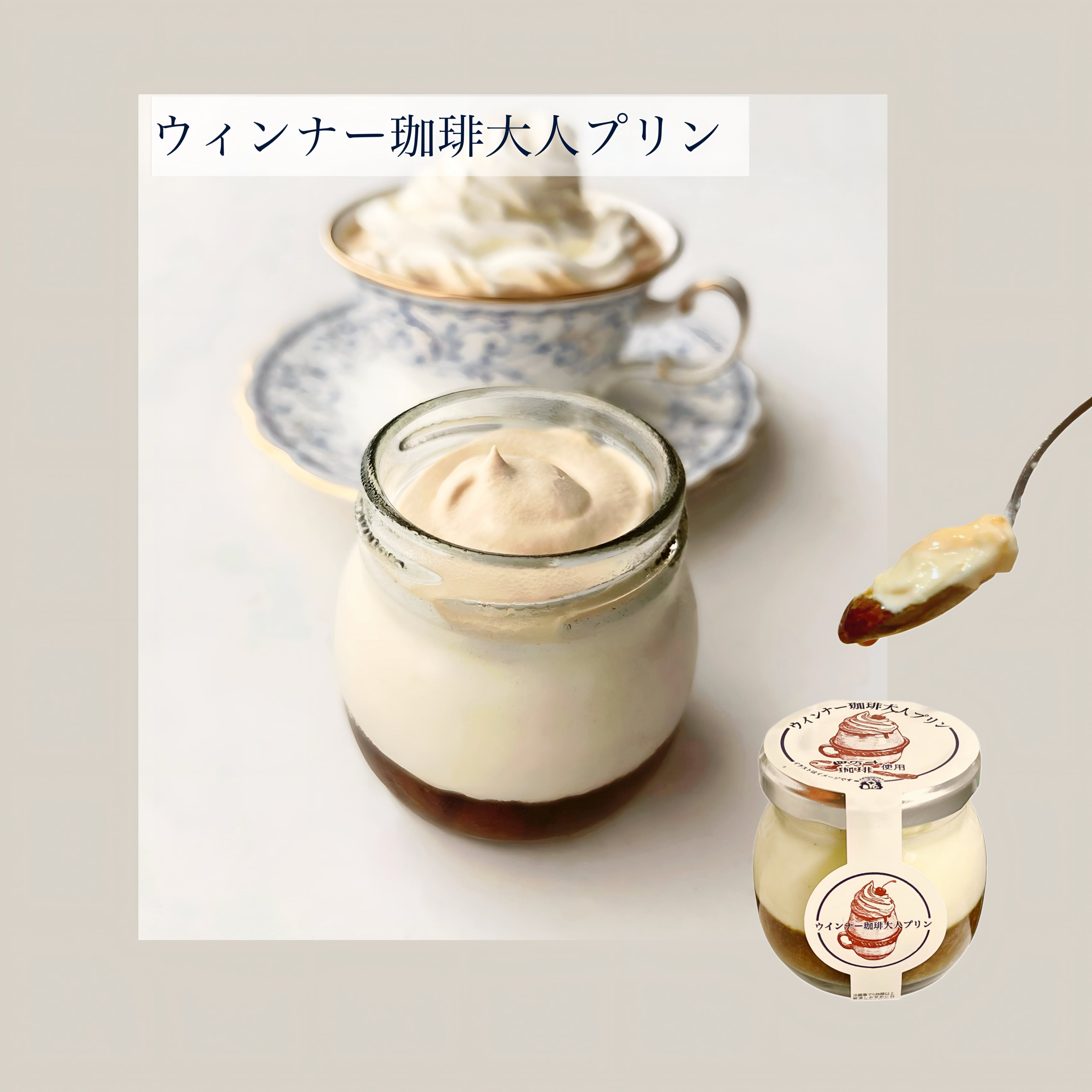 人気No1】生乳由来の純生クリーム高配合 プリン6種食べ比べセット