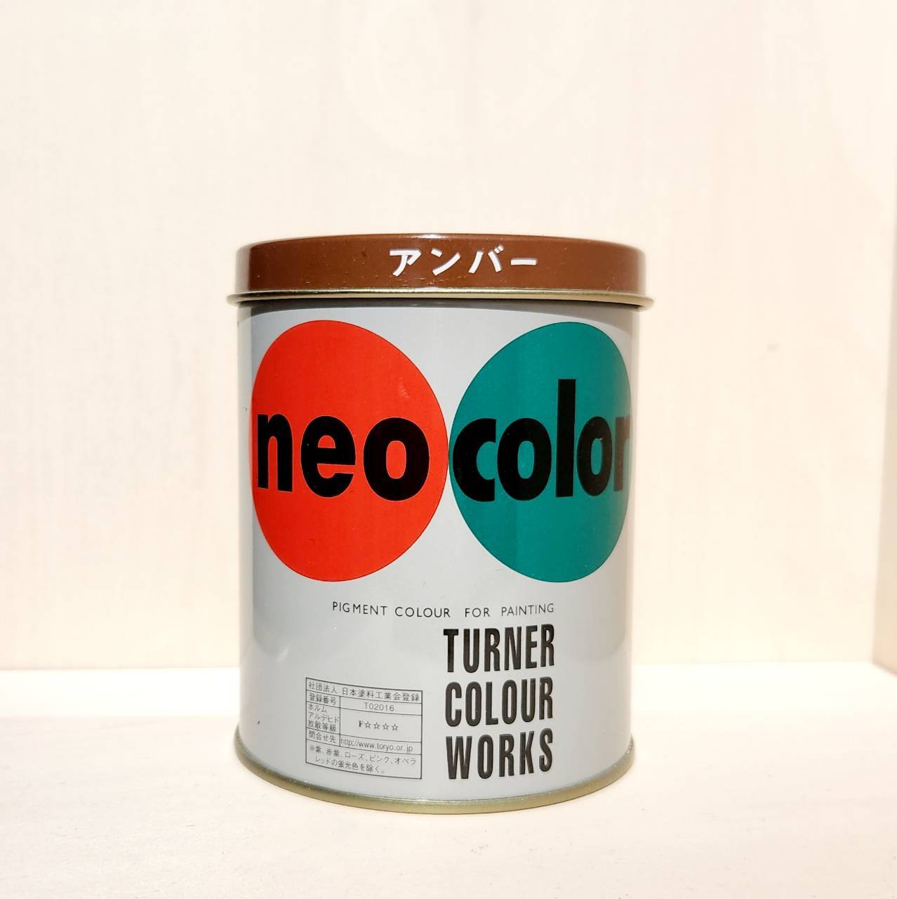 600ml】ターナーネオカラーA色 | iro-iro