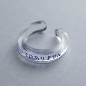 < フムフムス > ポエリング - ロボットではありません