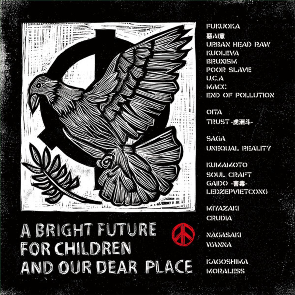 V.A. / A Bright Future For Children And Our Dear Place (CD 