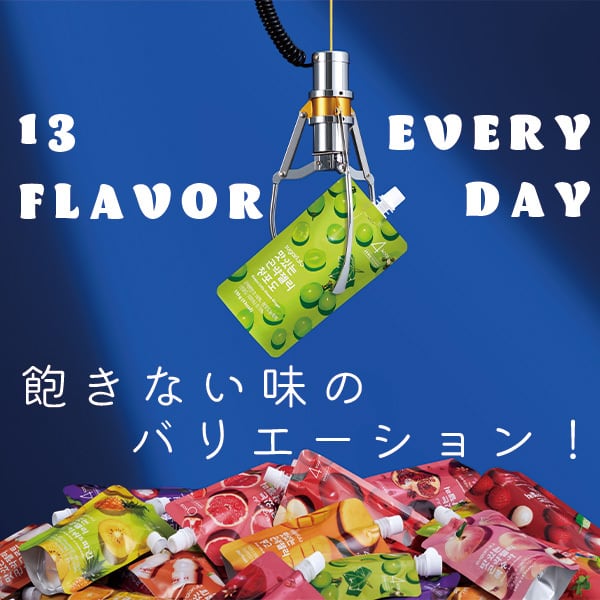 こんにゃくゼリー 13種の味 | KAKAZOO