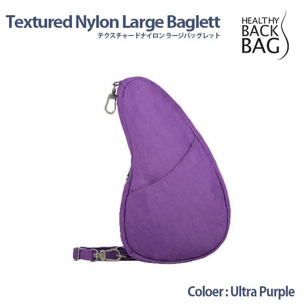 HEALTHY BACK BAG Textured Nylon Large Baglett Ultra Purple ヘルシーバックバッグ テクスチャードナイロン ラージバッグレット ウルトラパープル