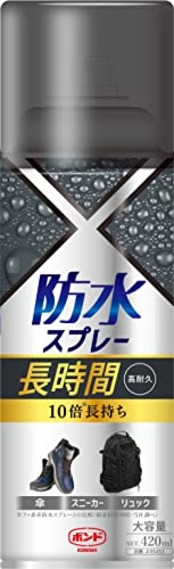 ボンド 防水スプレー 長時間 ガス抜きキャップ 420ml #05453