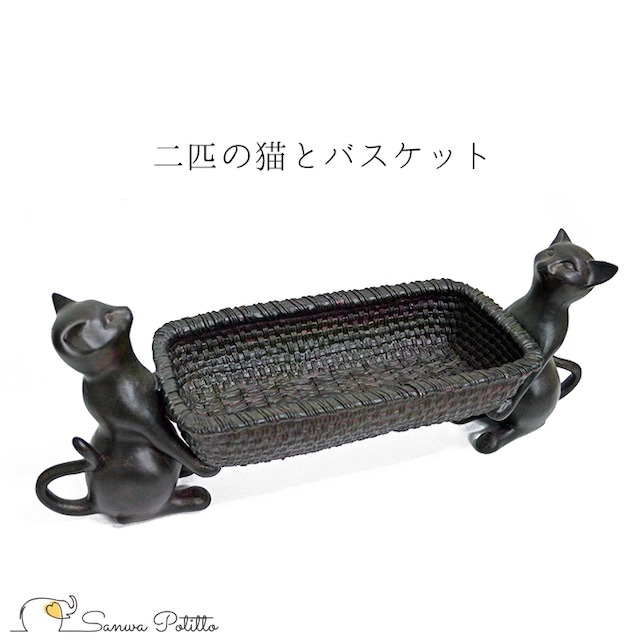 二匹の猫とバスケット フラワーベース 小物入れ SE011928 高さ約18cm ねこ レトロ アンティーク風 置物 オブジェ インテリア プレゼント ギフト 可愛い