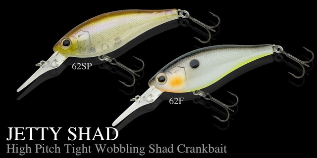 ノリーズ）JETTY SHAD　62F