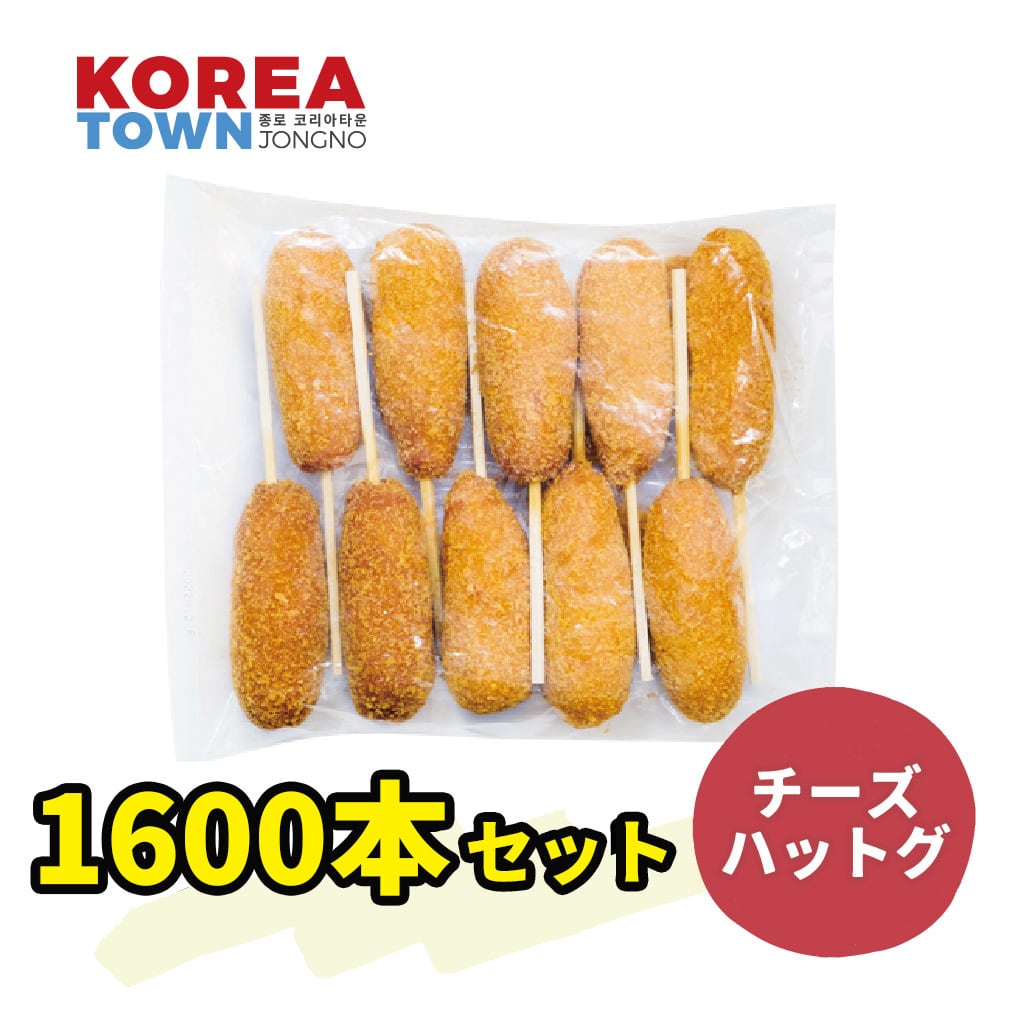 サツマイモチーズボール35g 250個 | koreatown(コリアタウン)