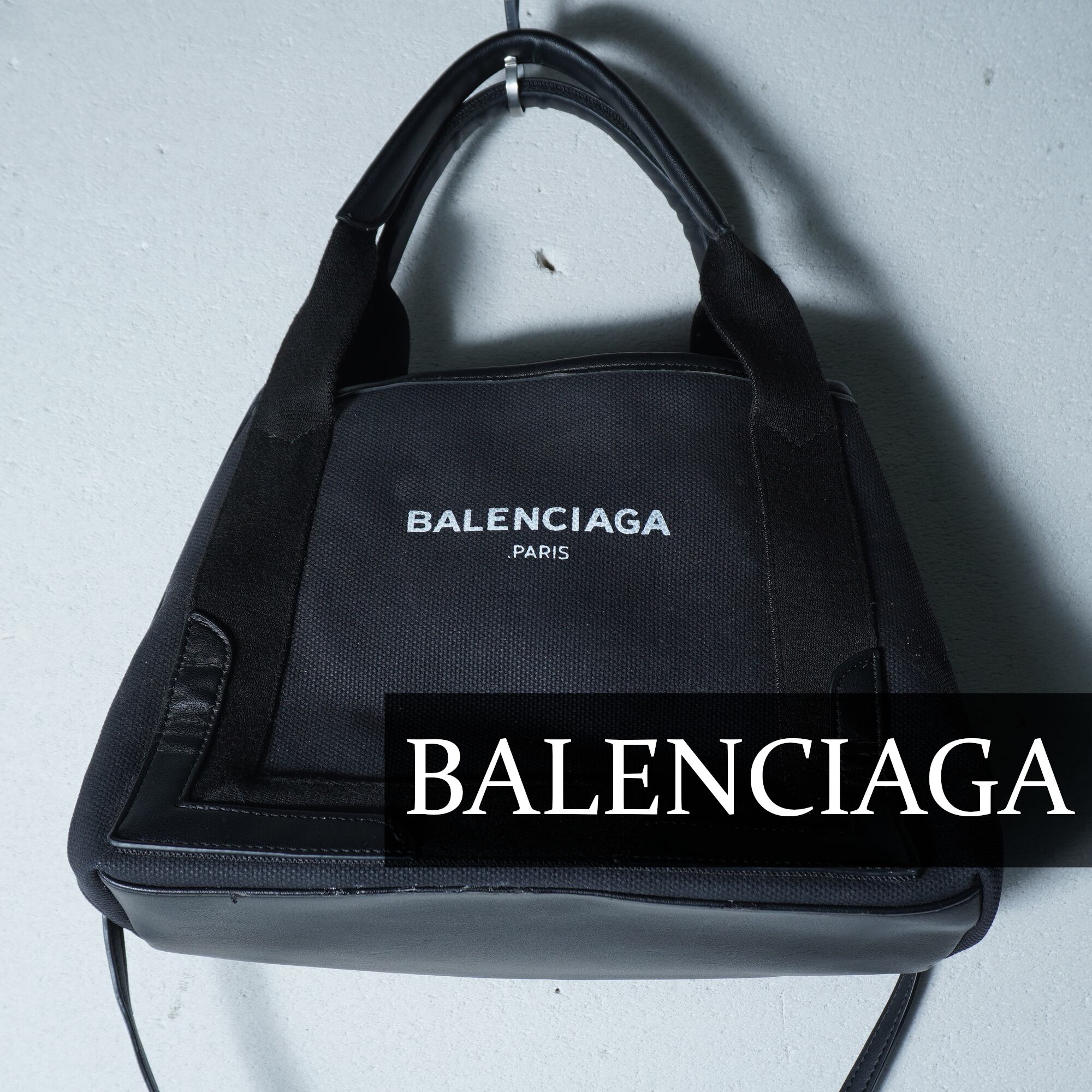 バレンシアガ BALENCIAGA 2way ネイビーカバス XS ポーチ付き 広尾店 