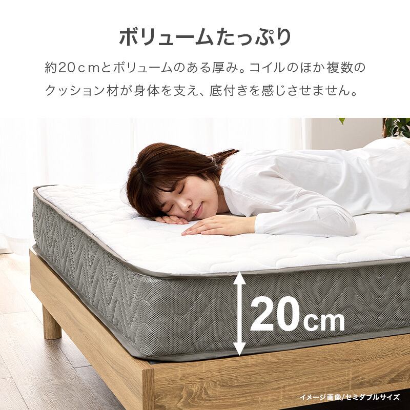 【完成品】ポケットコイルマットレス 圧縮ロールタイプ 4サイズ展開 寝具 一人暮らし ワンルーム 幅140cm