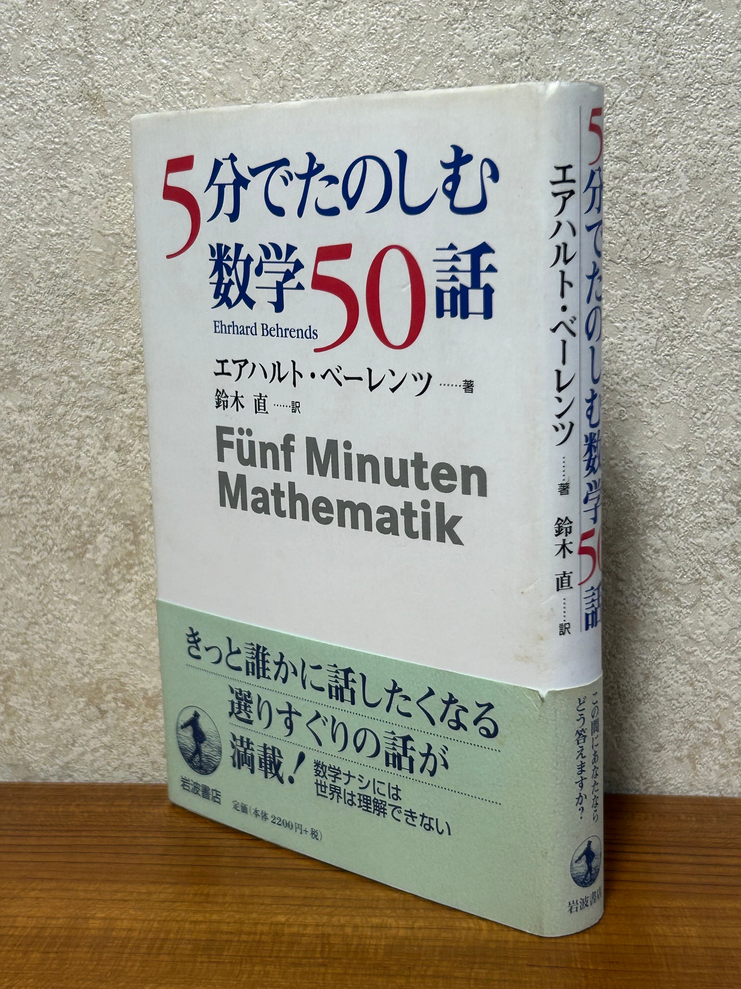 啓林館 フォーカスゴールド5th Edition 数学Ⅲ+C（複素数平面・式と