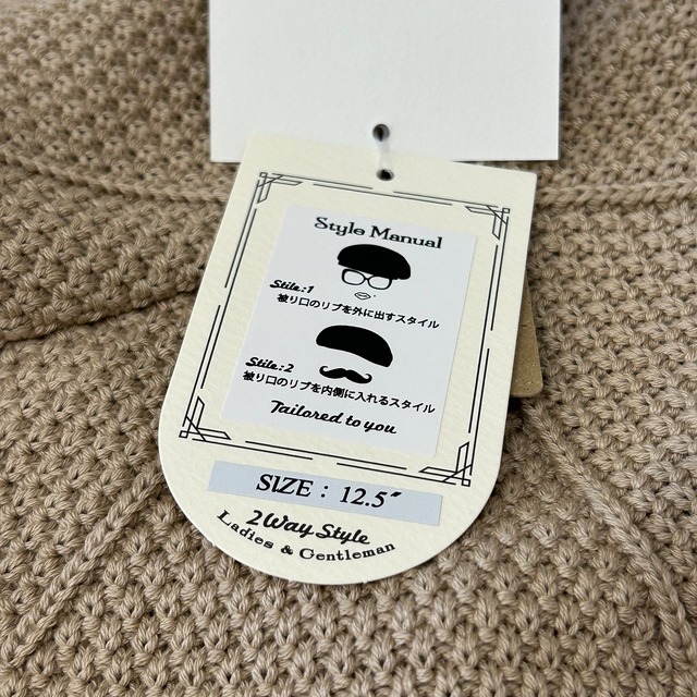 COTTON KNIT BERET SE TAM