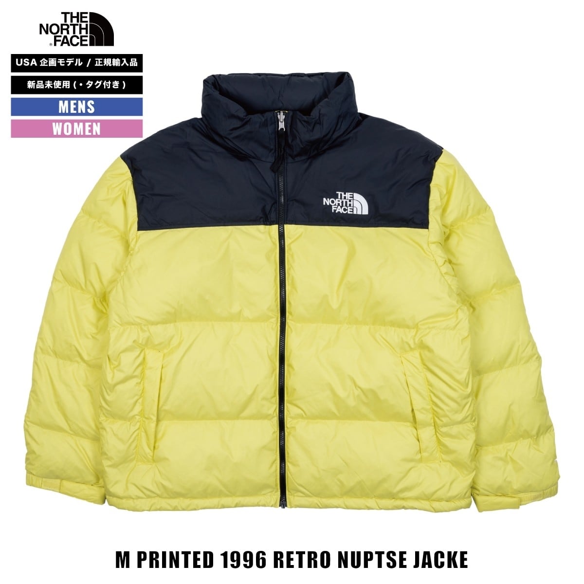 ノースフェイス 1996 RETRO NUPTSE ヌプシ ダウン イエロー 黄