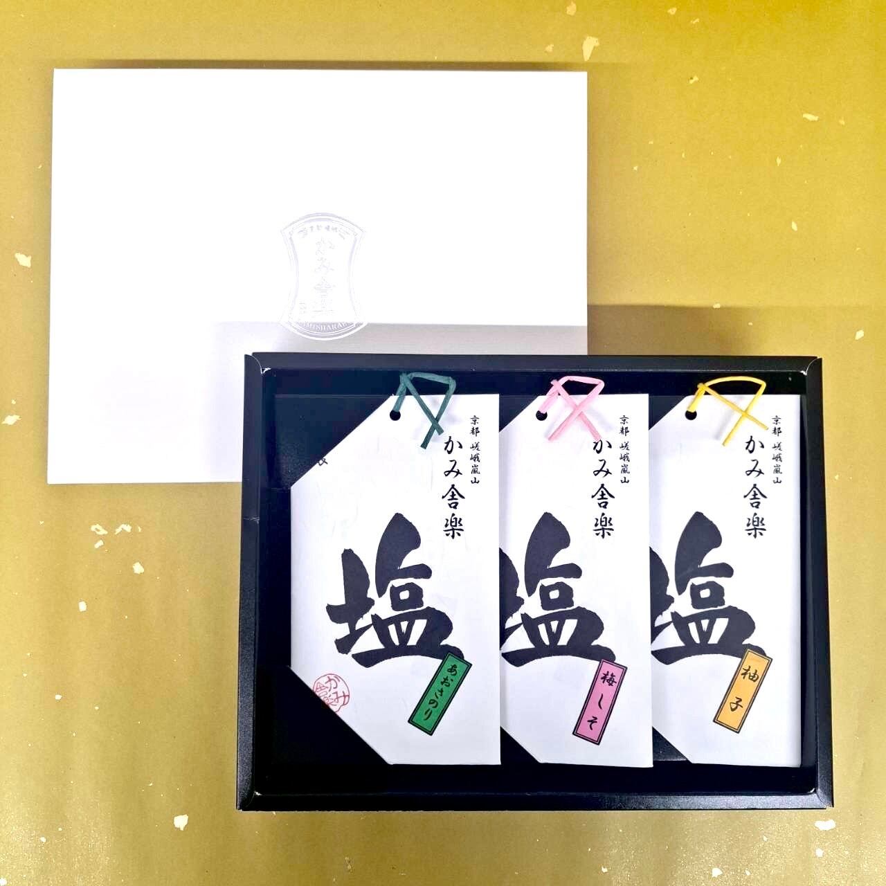 箱入り詰合せ | 京都嵯峨嵐山 かみ舎楽