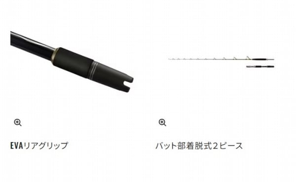バンディットキハダs210 バンディット キハダ S210【特価ロッド】【30】 | 東海つり具 公式