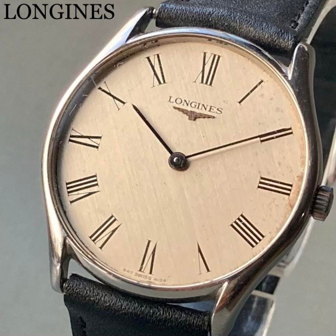 動作良好☆ロンジン アンティーク 腕時計 1957年 メンズ 手巻き-
